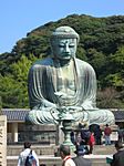 Kamakura